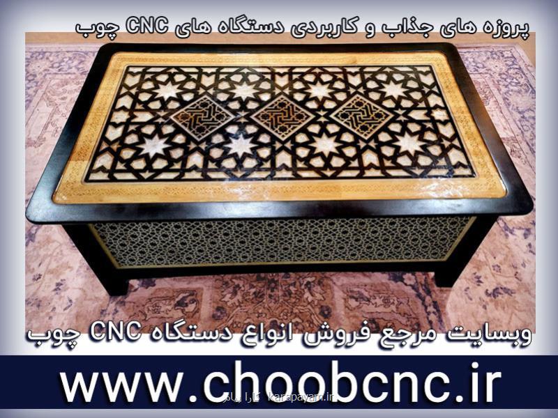 ایده های جالب برای دستگاه cnc چوب